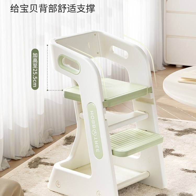哈比树宝宝成长椅家用儿童餐椅婴儿靠背椅子幼儿园小孩学习椅塑料