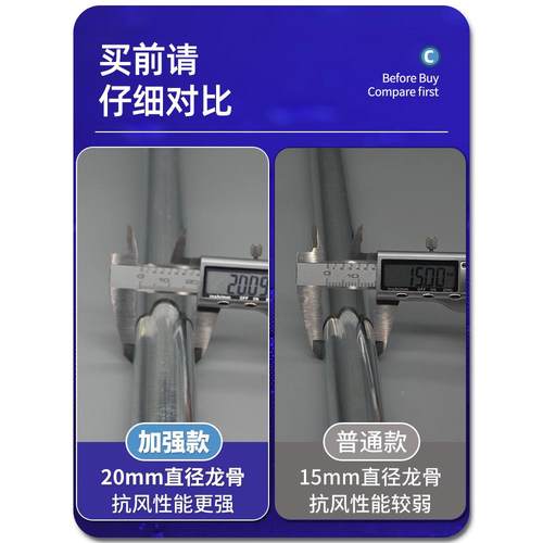 遮阳伞户外摆四太阳伞生意商大号大型庭935院方地摊大雨伞三轮车