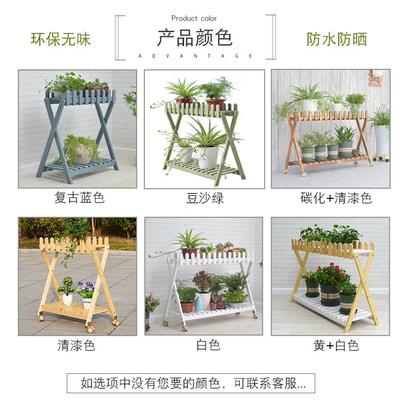 7K阳台实木花架双层可移动落地式置物架户外庭院多肉带栅栏花盆架