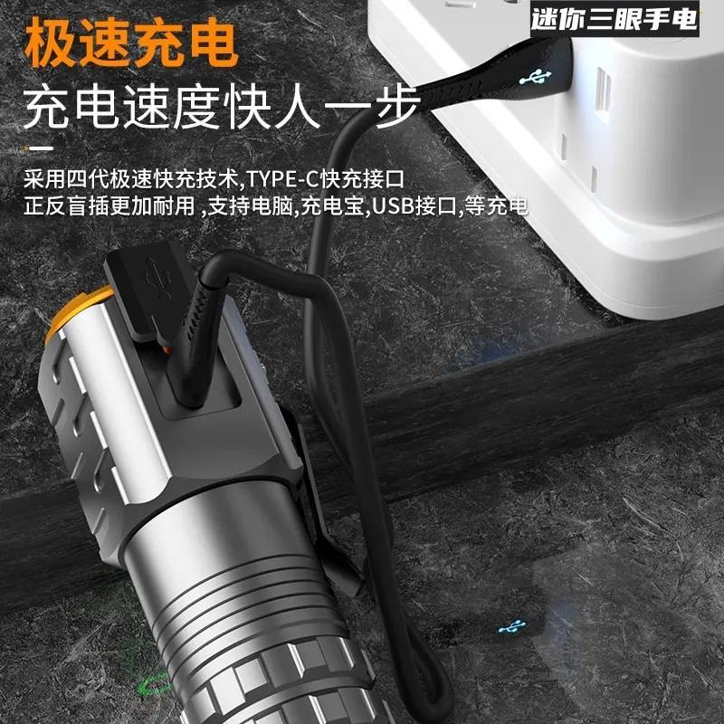 【新人0.01包邮价】手电筒充电超亮小型迷你便携式家用登山照明灯