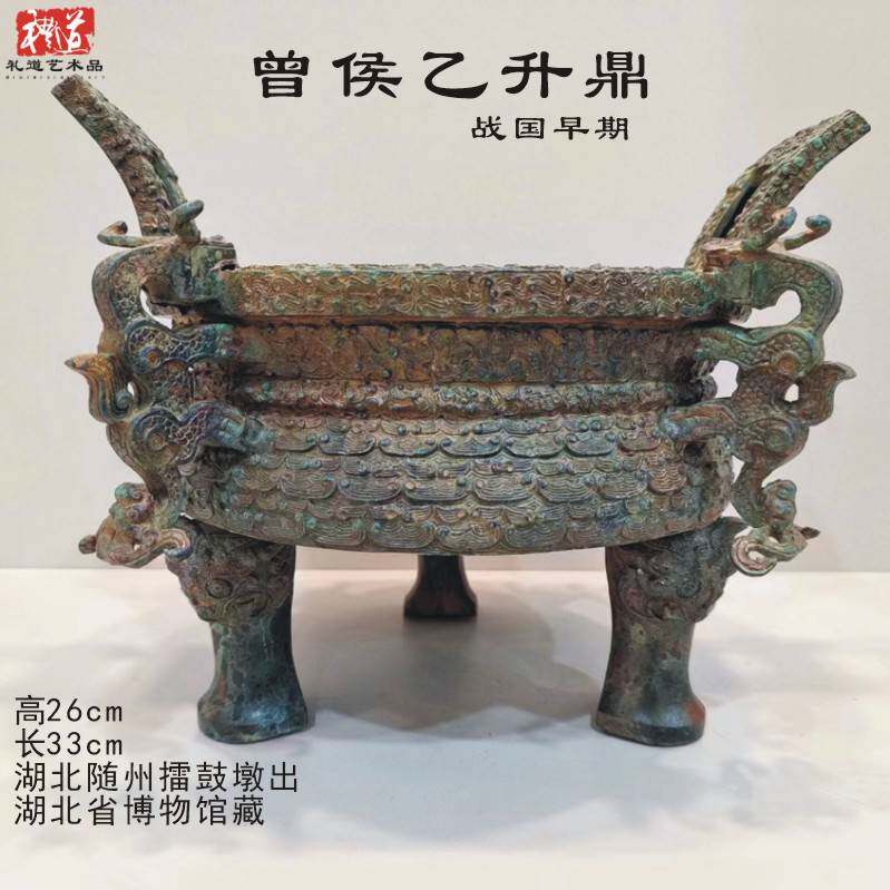 仿古青铜器春秋铜鼎铸客楚三足圆大鼎摆件曾侯乙升鼎影视道具模型