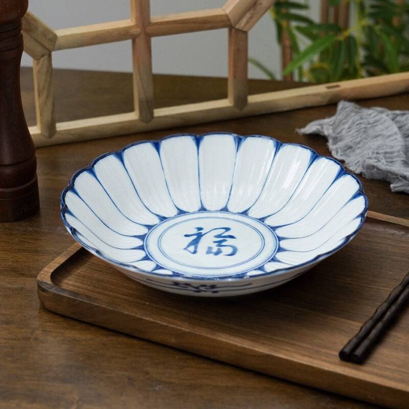 美浓烧日式进口陶瓷餐具家用水果沙拉盘大碟子釉下彩福字纹盘子