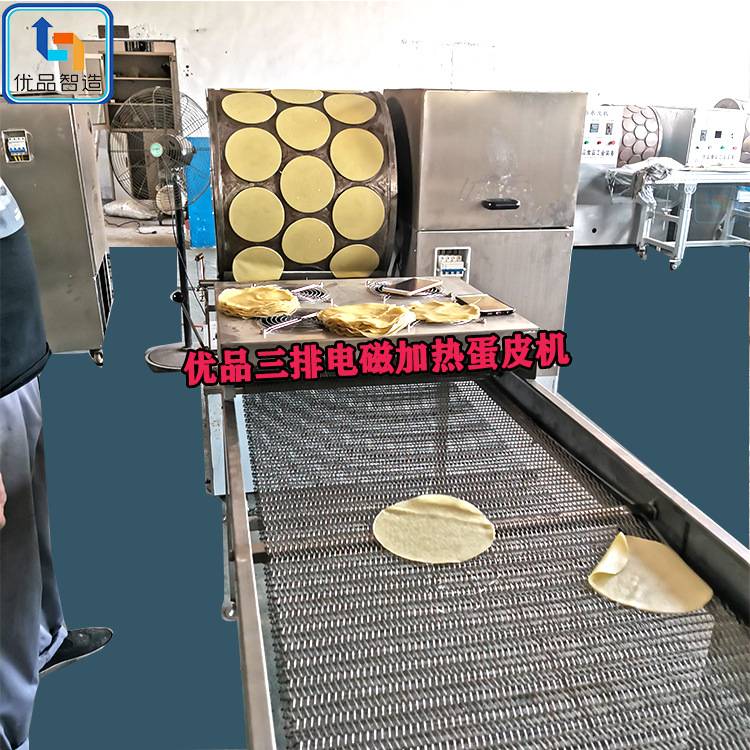 优品千层制皮机 不同形状蛋皮机 材质耐用数控铣模具