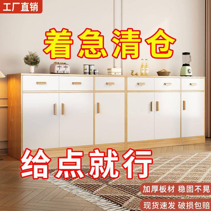餐边房柜客RYP厅置物简约现代水柜靠墙边柜储物柜家柜用厨橱茶柜