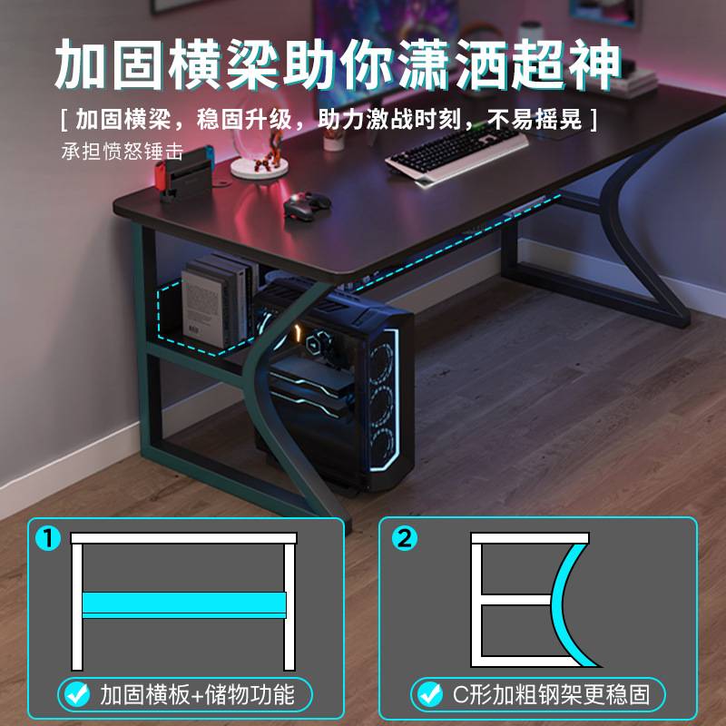 电脑桌台式桌简约现代办公桌家用加厚桌子卧室简易电竞桌学生书桌