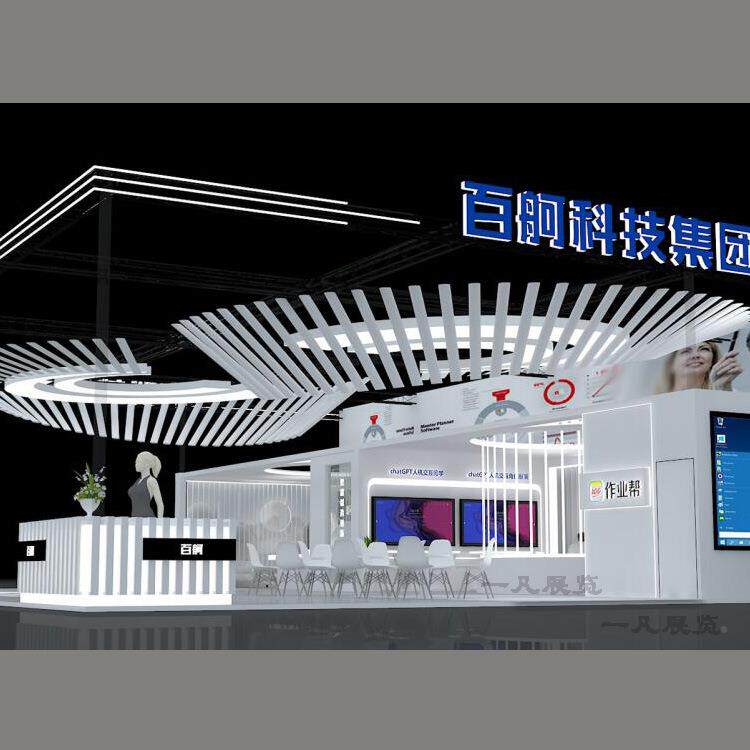 展台搭建京舞台活动告背景板1展览制制作北展位服广务设计作工厂