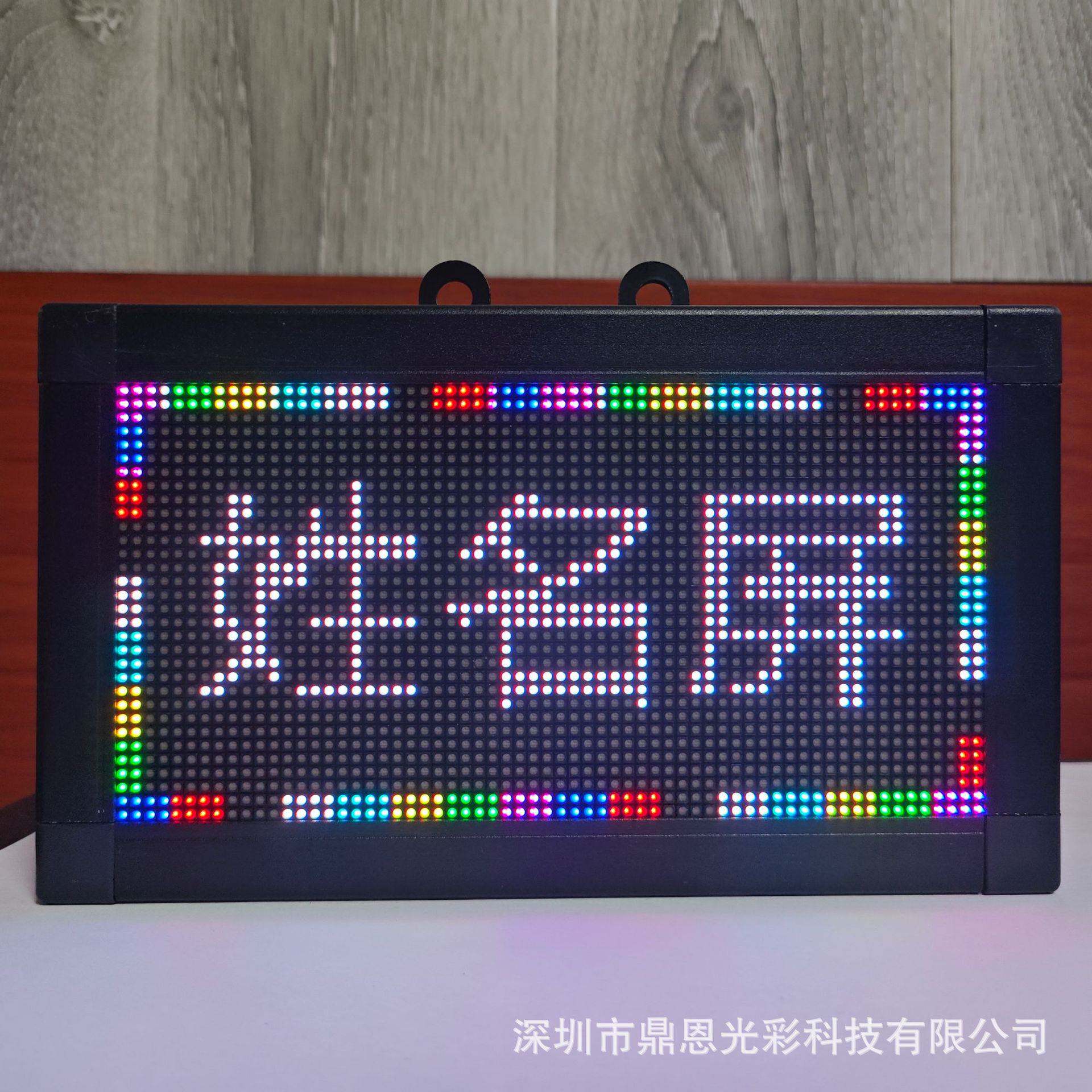 P2.5会议名字牌显示屏桌面名字屏4X2字会议室名字牌led显示屏