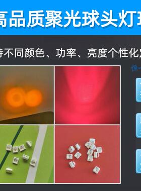 528红外收线发射管850BXANM/940应NM灯珠光控敏接管自然光l光ed感