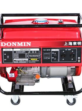 东通22v汽油发0电机6k明w小型户外DM7500CX便携铁塔讯基站维护油