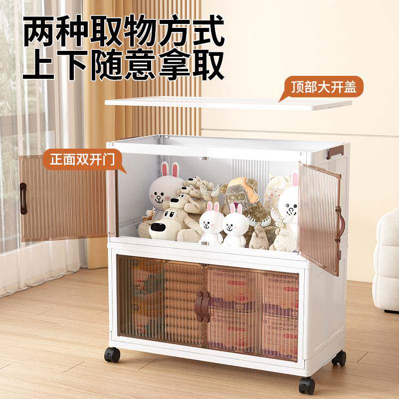 可折叠多层置物架带柜门客厅厨房间移动小推车大容量免安装收纳柜