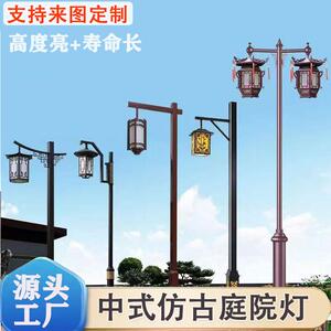 太阳仿能中式路新中式庭古庭院灯户外景观灯区别墅道工程le小d防