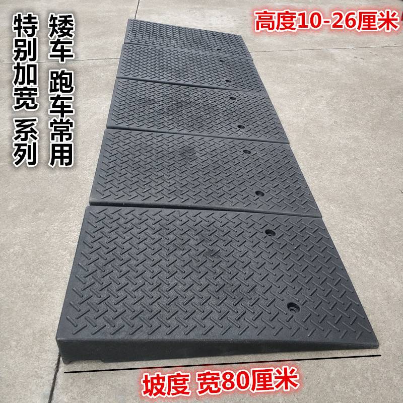 19CM高橡塑斜坡垫汽车爬坡上坡台阶垫马路牙子路沿门槛三角垫