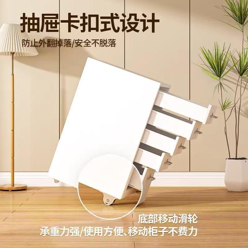 抽屉物式EJF收纳柜分类夹缝直柜铁艺床头柜多层储柜卡通多柜巴胺