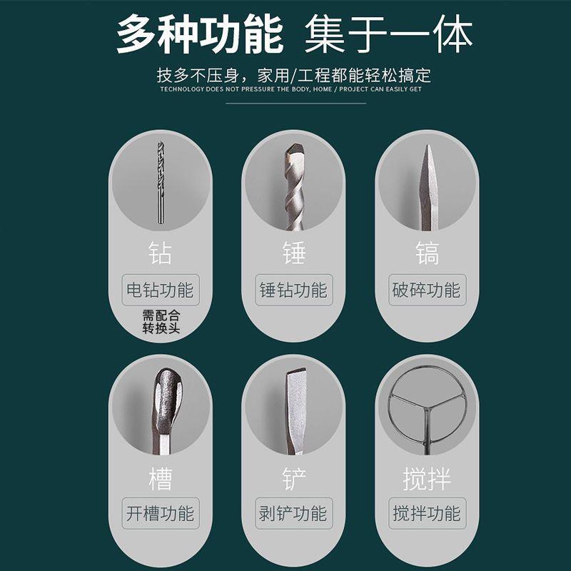 德硕锤电镐大功率冲击钻两用多功能工业打混级凝土9电130YXR锤重