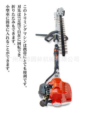篱小松G26LS宽带绿篱机.1.G26LS绿7/26加长小松绿机高枝绿篱M机园