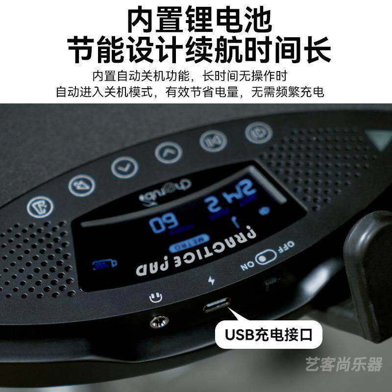 cerub小天使电子哑鼓垫P-970静h音DPZO练器12寸打击垫架子鼓节拍