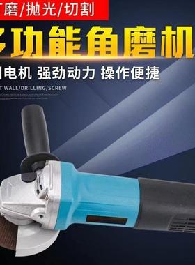 大功率插电式角小型手DJE持角向光磨机磨切割除锈抛光打家用手砂
