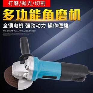 大功率插电式角小型手DJE持角向光磨机磨切割除锈抛光打家用手砂