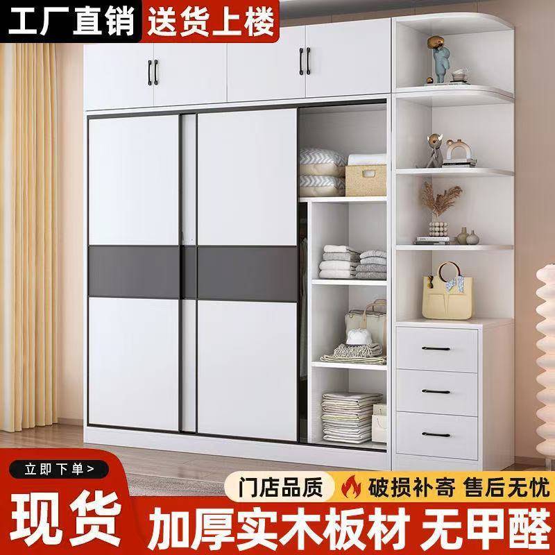 实木衣柜家用卧室现代简约推拉门小户型出租屋衣柜收纳储物大衣橱