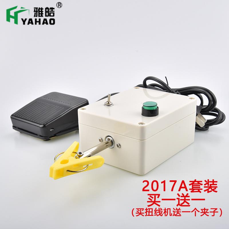 半动扭线机雅皓厂家小型绞线机绕自机麻状花电线电动VYC绞线线机