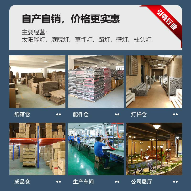 新农村道路大功率工程照明高杆灯超亮太阳能路灯庭院灯园林景观灯