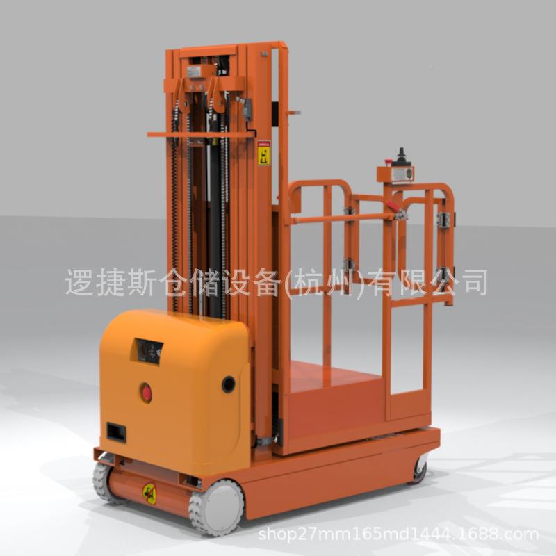 高空作业半取电取料车全自行动降料机电动升高取货356车200k升g