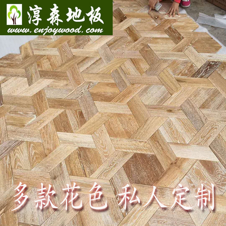 淳森橡木多层实木复合白纹理异形拼花木地板编织六边形木地板