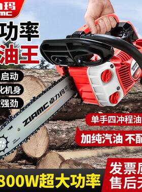 进小油锯四冲1程纯汽油锯口小型家寸用单手伐111222木毛竹锯214寸