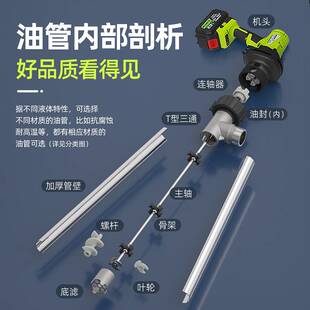 kt充电式插桶抽油泵耐强腐蚀酸碱化工抽液泵手提电动柴油煤油油抽