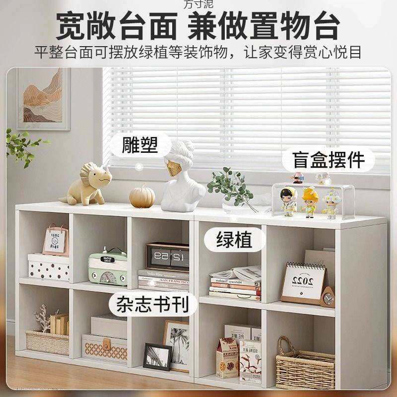 自由组合格子柜幼儿园书包柜家用卧室飘窗柜置物柜子落地学生书柜