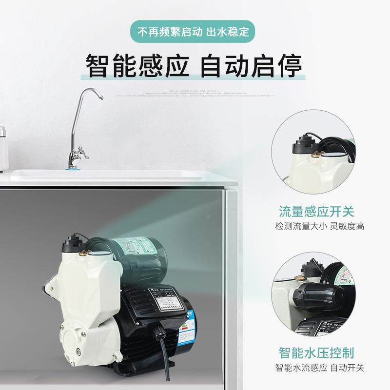 3水04不锈钢智能54自吸泵管道加压泵自水井抽水泵动冷热增压泵家用,影音电器,DIY配件,淘宝优惠券,粉丝福利购,淘宝优惠卷