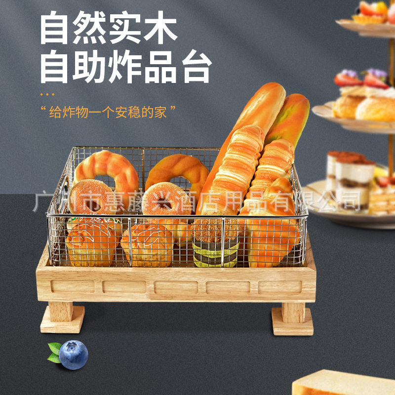自助餐油炸品物保温灯展示篮餐饮暖食灯小吃炸鸡网薯油条木筐框