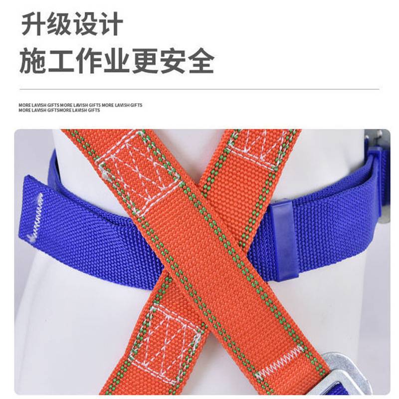 欧式全身安全带高空作业安全绳保险带双钩防坠落式高空防护