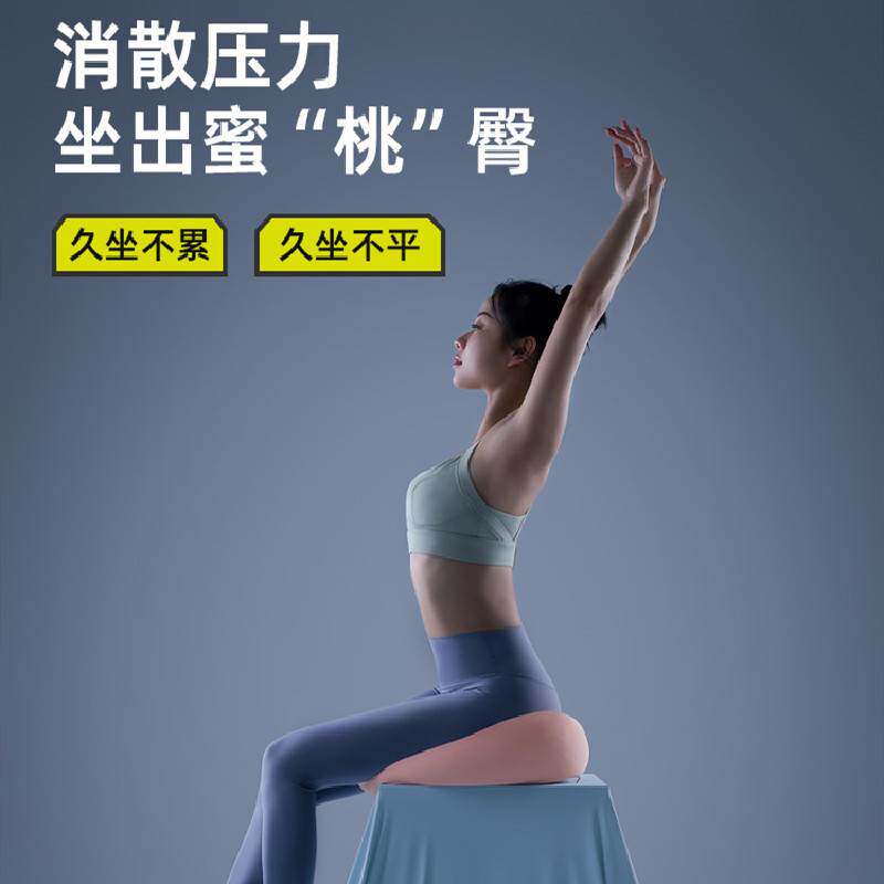 亚马逊记忆棉桃桃坐垫大尺寸办公室宿舍凳子椅垫四季可用舒适透气