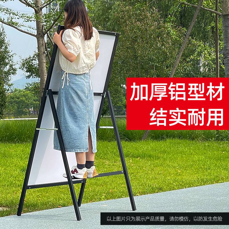 大型展板架子户外移动宣传展架公告栏折叠广告牌展示牌立式落地式