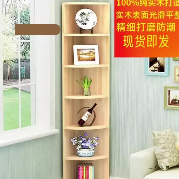 实木角柜简约松木置物架三角拐角落地边柜客厅卧室墙角扇形转角柜