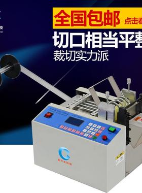 自CXY-100G动热缩管切管P全VC绝套缘软管电脑机切管机黄腊管玻纤