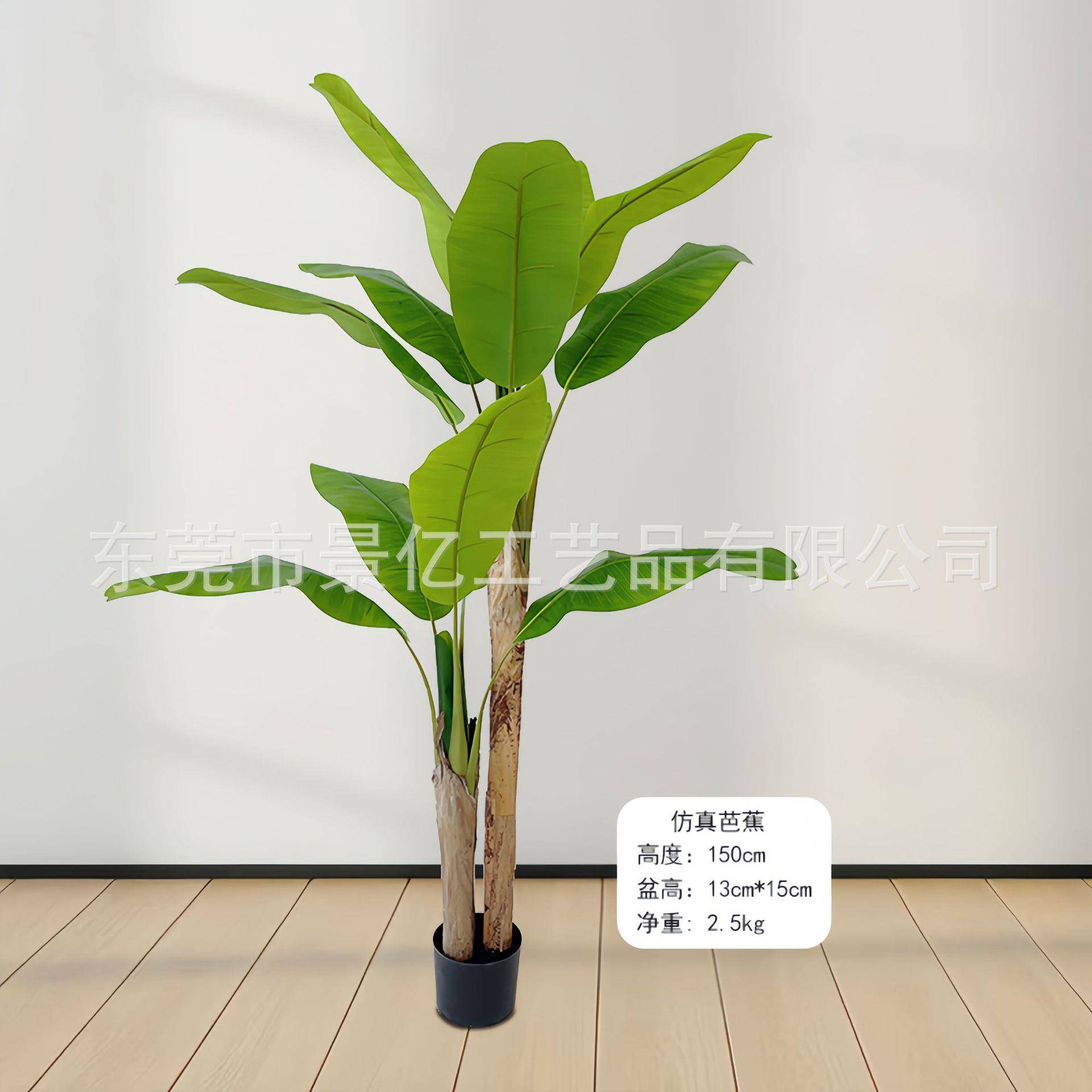 仿真绿植蕉型地芭蕉树JY-05盆栽室内大户外装饰摆件假植物香树落