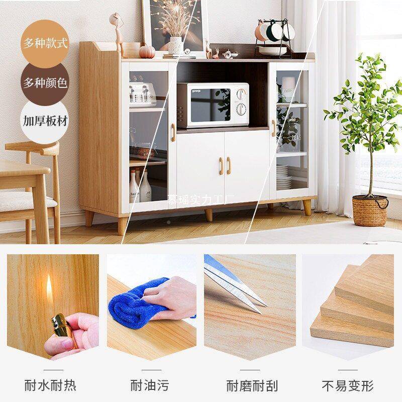 客简易储物边餐柜家用厨房碗柜墙边收纳厅柜24茶现简约小户型水柜