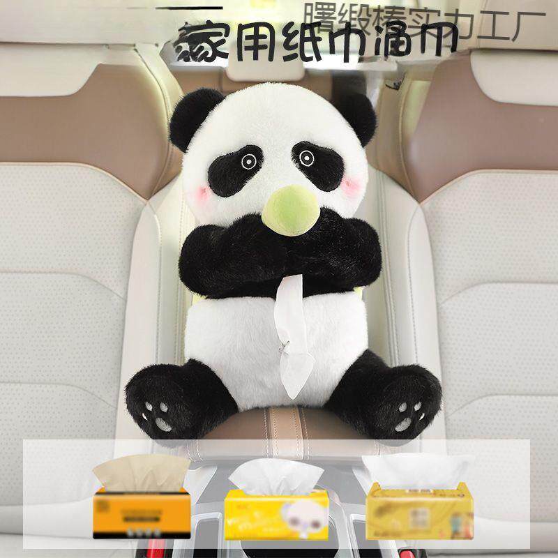 时创车载抽纸盒意车内装饰可爱士汽车扶箱手纸巾奶瓶熊猫盒垃女圾