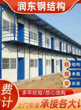 拼活动板快房集V950装箱温房工地彩钢铁皮简易房钢结构隔热保可拆