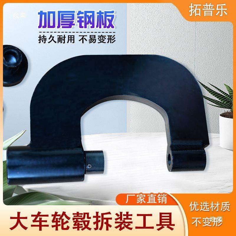 气681动轮胎轮毂机螺丝拆丝装机压机轮毂取器压胎出刹车蹄销汽保,农机/农具/农膜,其它农用工具,淘宝优惠券,粉丝福利购,淘宝优惠卷