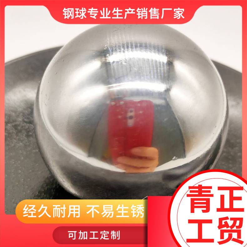 厂家供四寸实心钢球 3 4 5-6-7-8KG公斤揉腹滚肚子腹部按摩健身球