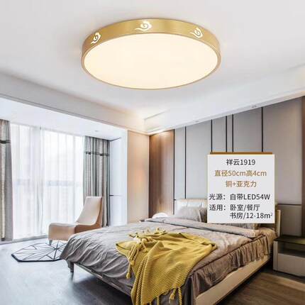铜吸顶灯led全约代圆形卧室房吸顶灯间灯阳台超现薄吸顶简过道中