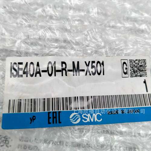 SMC型ISE40A-01-R-M-X501显示式2色高精度数字式压力开关实物拍摄