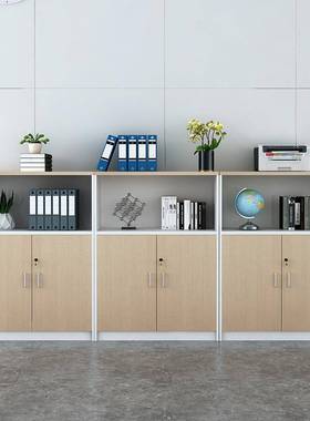 0件柜矮柜木质办公JJVR室物柜资料柜隔断柜落地柜收纳文柜储带锁