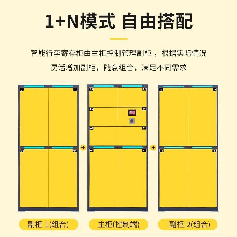 景区游客智KY-5451能李行寄存柜车站自助存包柜店共享联网物储柜