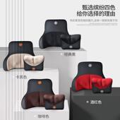 汽按车头枕揉348捏摩腰靠垫车载座椅靠背垫部枕腰记忆棉靠腰车载