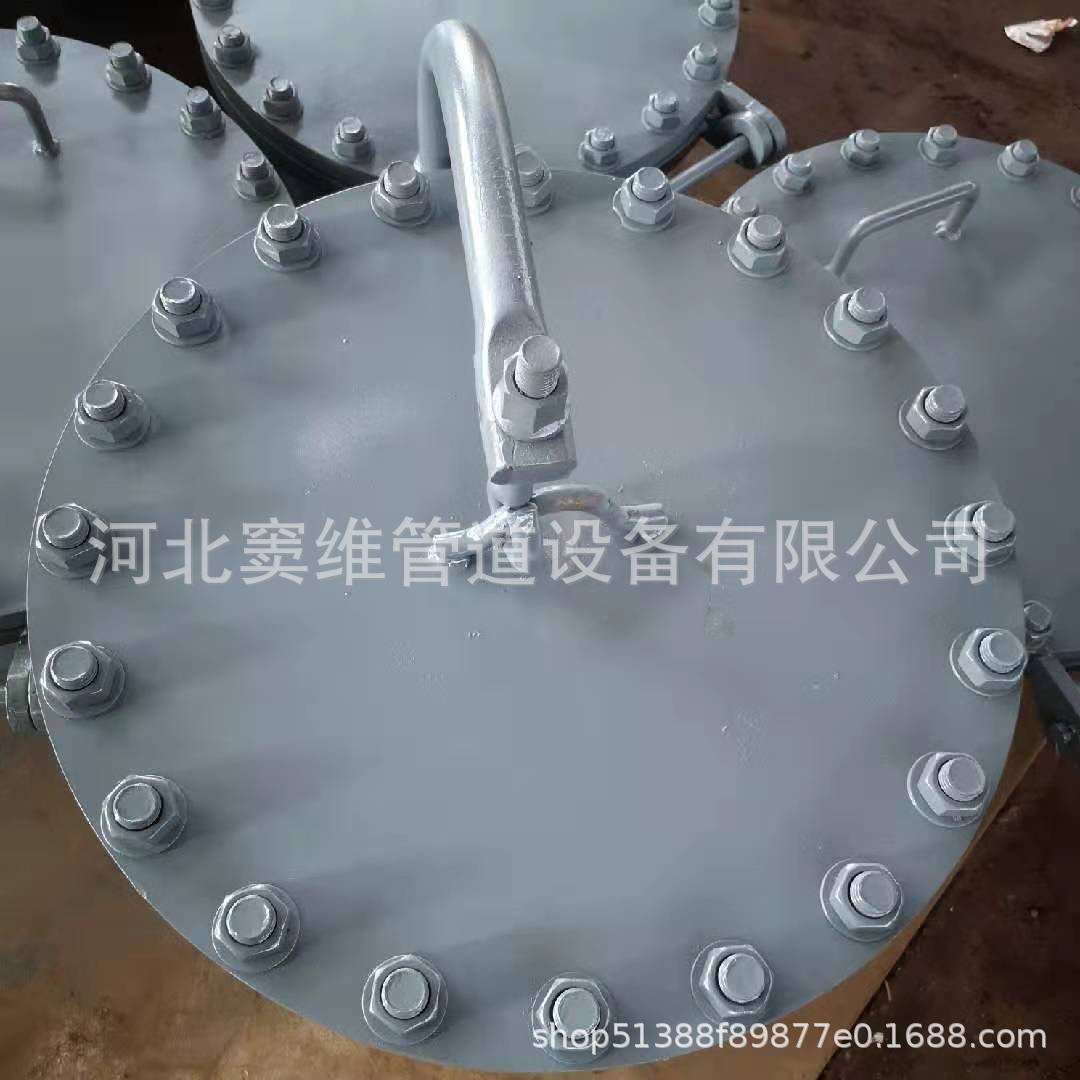 窦维管道供不锈钢人孔 304 316L快开人孔 回转盖人孔 常压人孔