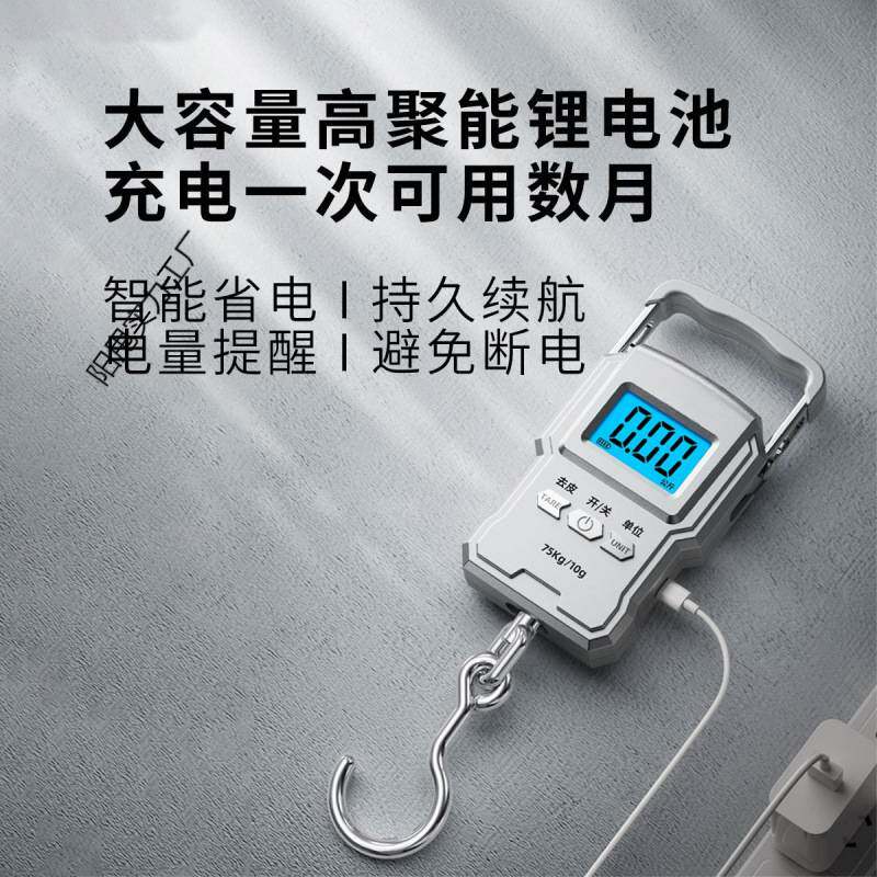 高精度家用手提电子秤大量程75kg快递秤便携式商用吊勾弹簧称随身